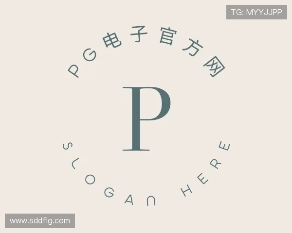 认识pg电子官方网